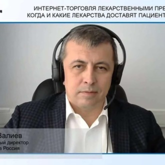 Обложка книги «Когда в России наконец начнут доставлять домой лекарства, заказанные и купленные через интернет»