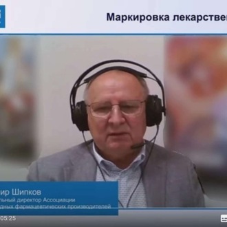 Обложка книги «С 1 июля в России действует обязательная маркировка лекарств»
