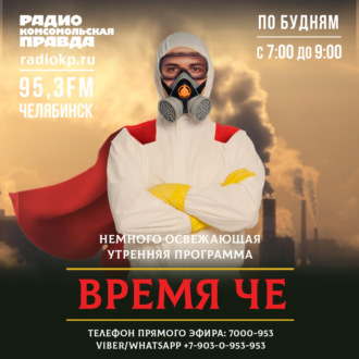 Обложка книги «В церкви придумали, как сделать девственность модной у подростков»