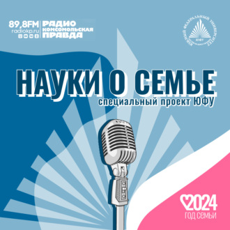 Обложка книги «Ирина Ачарова: "Оказалось, у "семейной" жизни звезд немало аналогий с нашими "земными" семьями"»