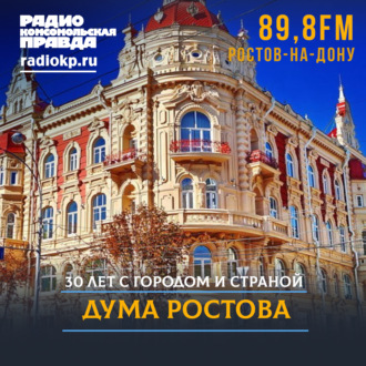 Обложка книги «Год 2005-й.»