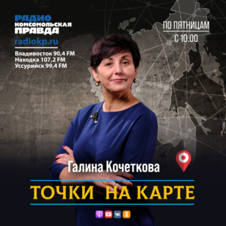 Обложка книги «Открылся первый приморский фестиваль, посвященный рододендрону»