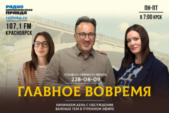 Обложка книги «Подробности: Как пройдет декларационная кампания 2024 года»