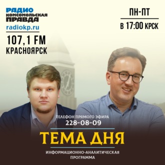 Обложка книги «Светлана Хоркина: «У меня только одна задача - чтобы спортивная гимнастика развивалась»»