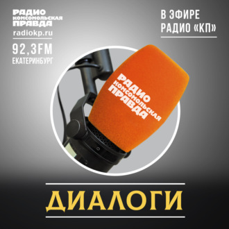 Обложка книги «Александр Коц: «Менять перо на автомат не планирую»»