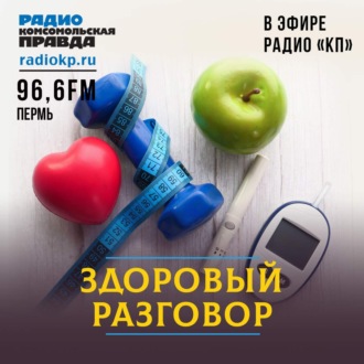 Обложка книги «Диагностика заболеваний ЖКТ, профилактика онкологии ЖКТ»