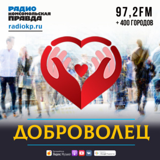 Обложка книги ««Танцы без границ»: как артисты на инвалидных колясках играют в мюзиклах»