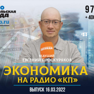 Обложка книги «Лечить нервы шоколадом станет дороже: кондитерские изделия подорожают на 20%»