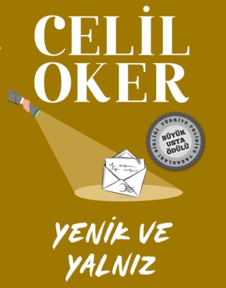 Обложка книги «CELIL OKER-ÖZEL BASKI-YENIK VE YALNIZ»