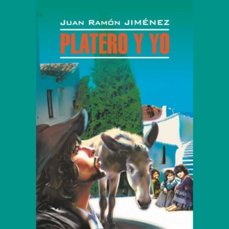 Обложка книги «Platero y yo / Платеро и я»