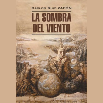 Обложка книги «Тень ветра / La Sombra del Viento»