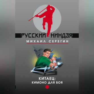 Обложка книги «Нестандартный подход»