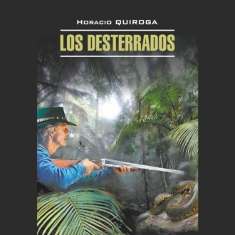 Обложка книги «Изгнанники / Los Desterrados.»