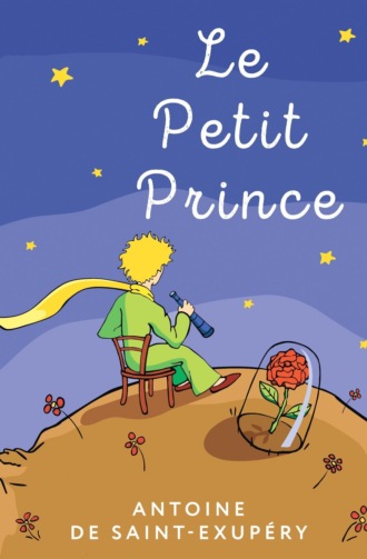 Обложка книги «Le Petit Prince / Маленький принц»