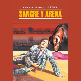 Обложка книги «Кровь и песок / Sangre y Arena.»