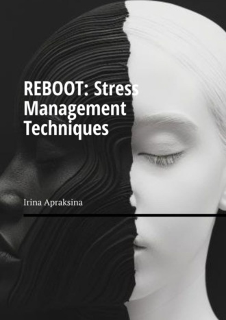 Irina Apraksina. REBOOT: Stress management techniques