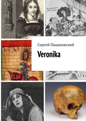 Обложка книги «Veronika»