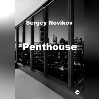 Обложка книги «Penthouse»