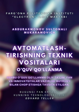 Sultonali Mukaramovich Abduraxmonov. Avtomatlashtirishning texnik vositalari. O’quv qo’llanma