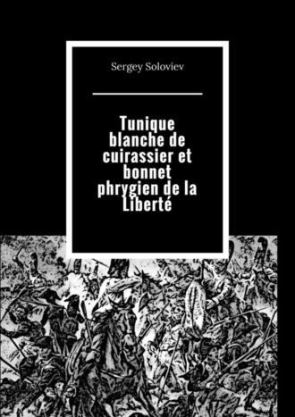 Sergey Soloviev. Tunique blanche de cuirassier et bonnet phrygien de la Libert?