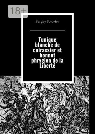 Sergey Soloviev. Tunique blanche de cuirassier et bonnet phrygien de la Libert?