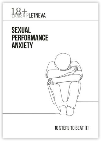 Обложка книги «Sexual Performance Anxiety: 10 steps to beat it!»