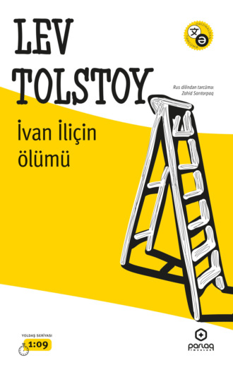 Обложка книги «İvan İliçin ölümü»