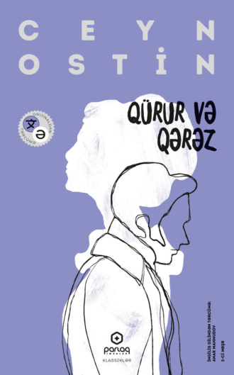 Обложка книги «Qürur və qərəz»
