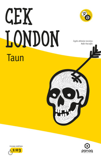 Обложка книги «Taun»