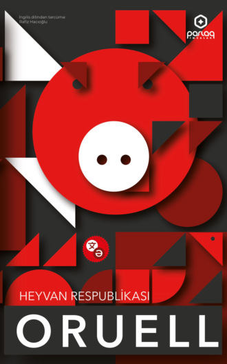 Обложка книги «Heyvan Respublikası»