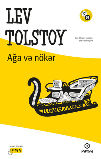 Обложка книги «Ağa və nökər»
