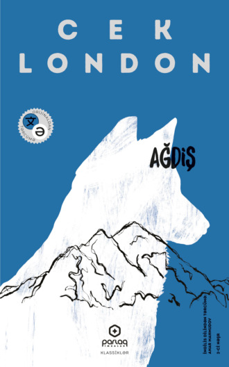 Обложка книги «Ağdiş»