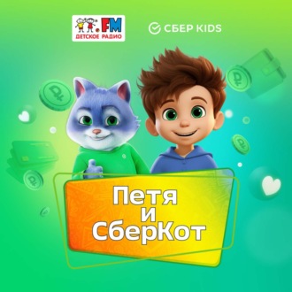 Обложка книги «Кто умнее?»