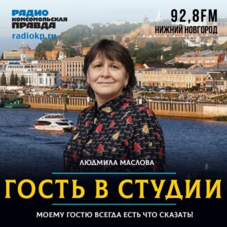 Обложка книги «Никита Авралев: в Университете Лобачевского учатся студенты из 100 стран»