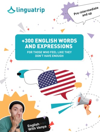 Обложка книги «+300 English Words and Expressions. For Those Who Feel Like They Don’t Have Enough»