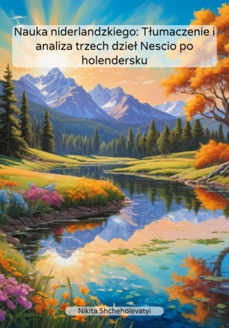 Обложка книги «Nauka niderlandzkiego: Tłumaczenie i analiza trzech dzieł Nescio po holendersku»