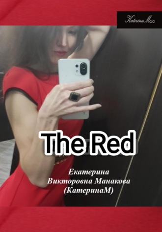 Обложка книги «The RED»