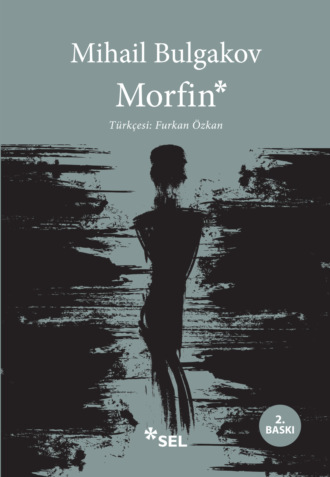Обложка книги «Morfin»