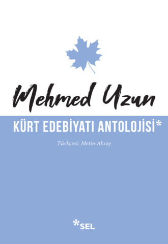 Обложка книги «Kürt Edebiyatı Antolojisi»
