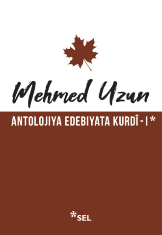 Обложка книги «Antolojiya Edebiyata Kurdî - I»