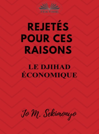 Обложка книги «Rejetés : Pour Ces Raisons»