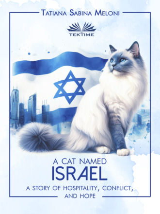 Обложка книги «A Cat Named Israel»