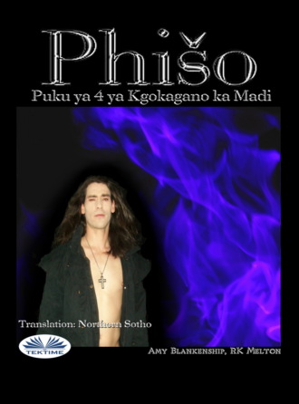 Обложка книги «Phišo»