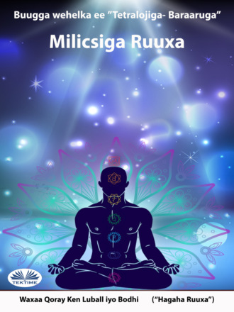 Обложка книги «Milicsiga Ruuxa»