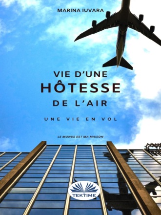 Обложка книги «Une vie d`hôtesse de l`air»