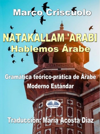 Обложка книги «Natakallam `Arabi»