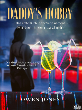 Обложка книги «Daddy’s Hobby»