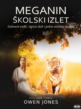 Обложка книги «Meganin Školski⁠ Izlet»