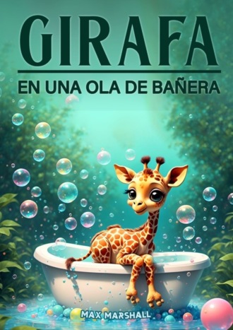 Обложка книги «Jirafa en una Ola de Bañera»