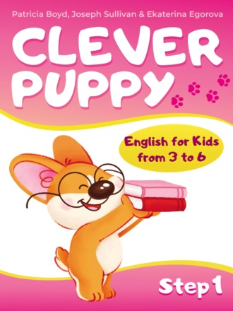 Обложка книги «Clever Puppy. Let's Start Step 1»